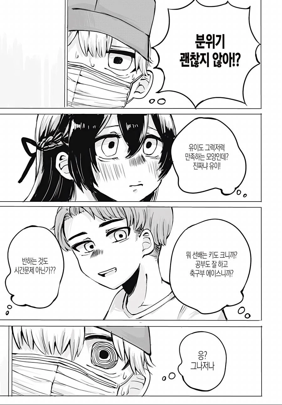 manga_3040772_015.webp