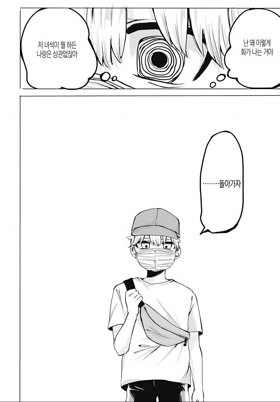 manga_3040772_016.webp
