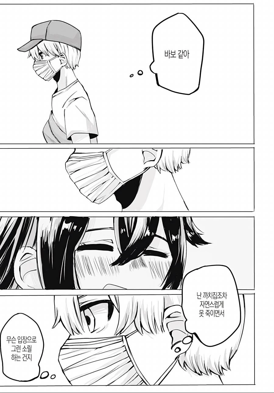 manga_3040772_017.webp