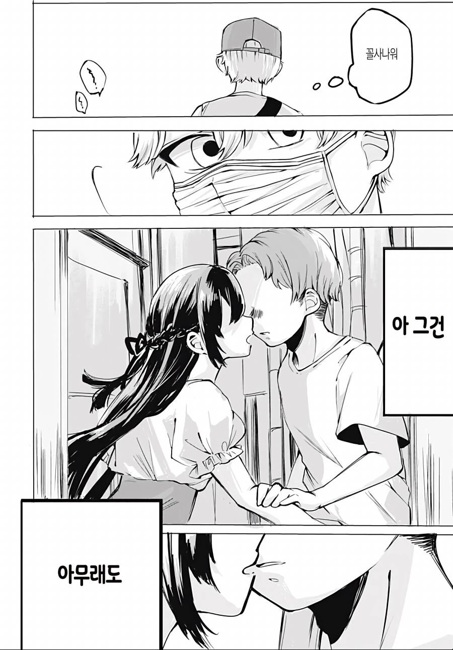 manga_3040772_018.webp