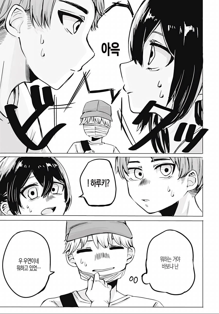 manga_3040772_019.webp