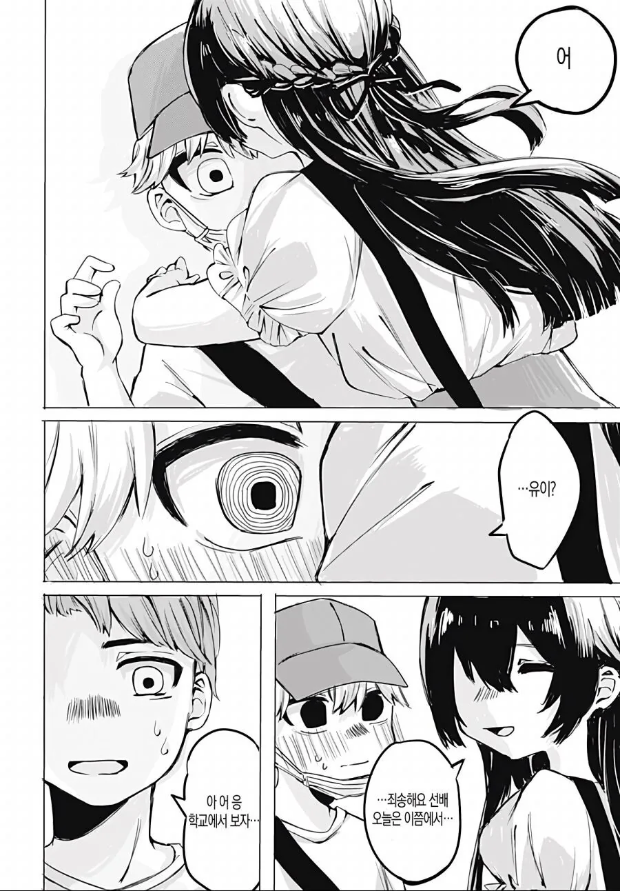 manga_3040772_020.webp
