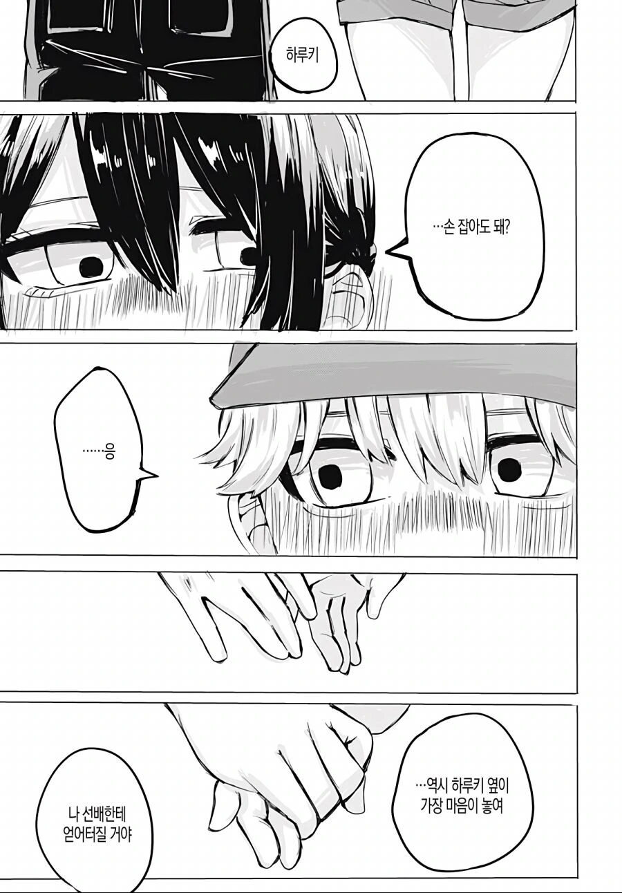 manga_3040772_021.webp