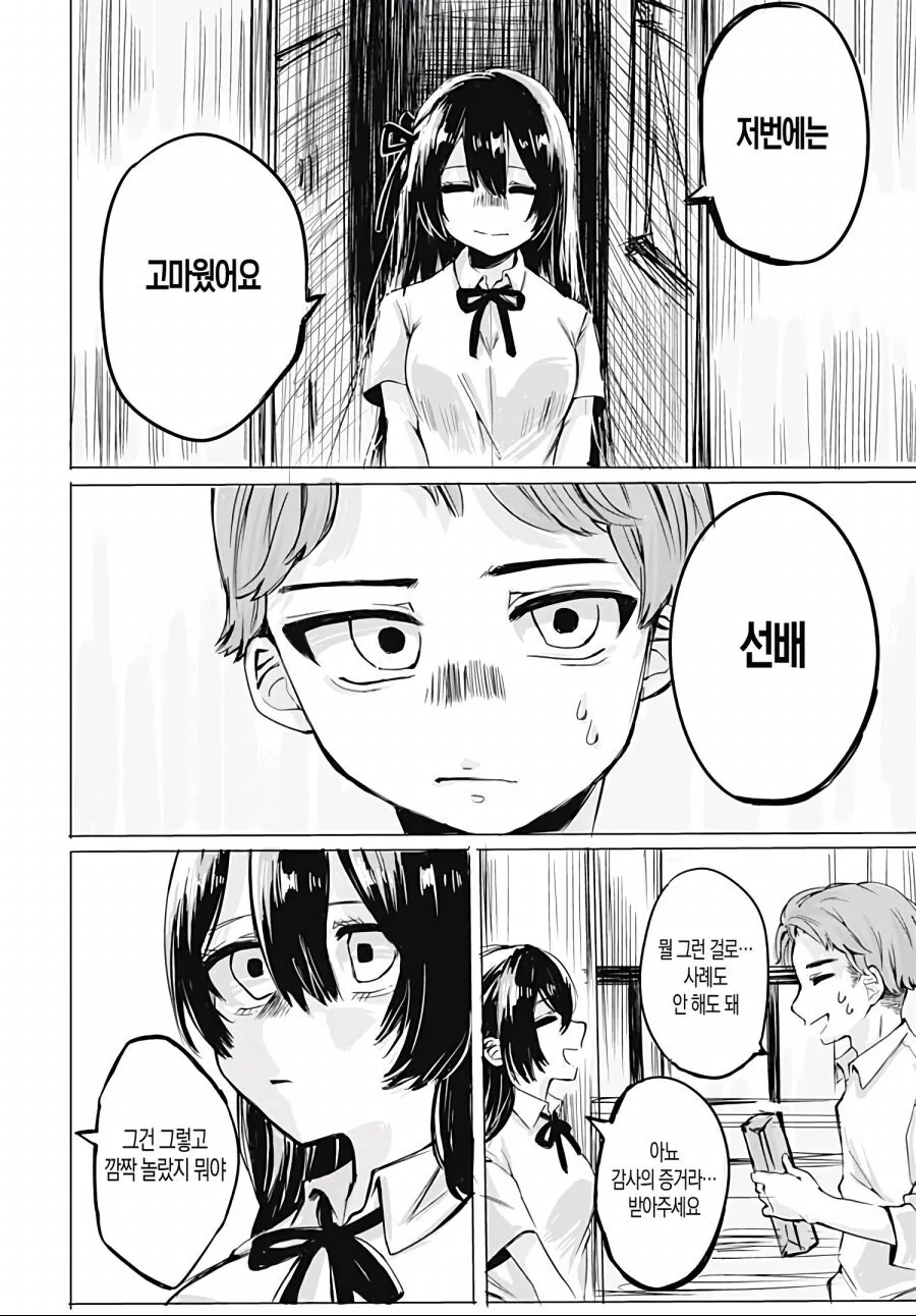 manga_3040772_022.webp