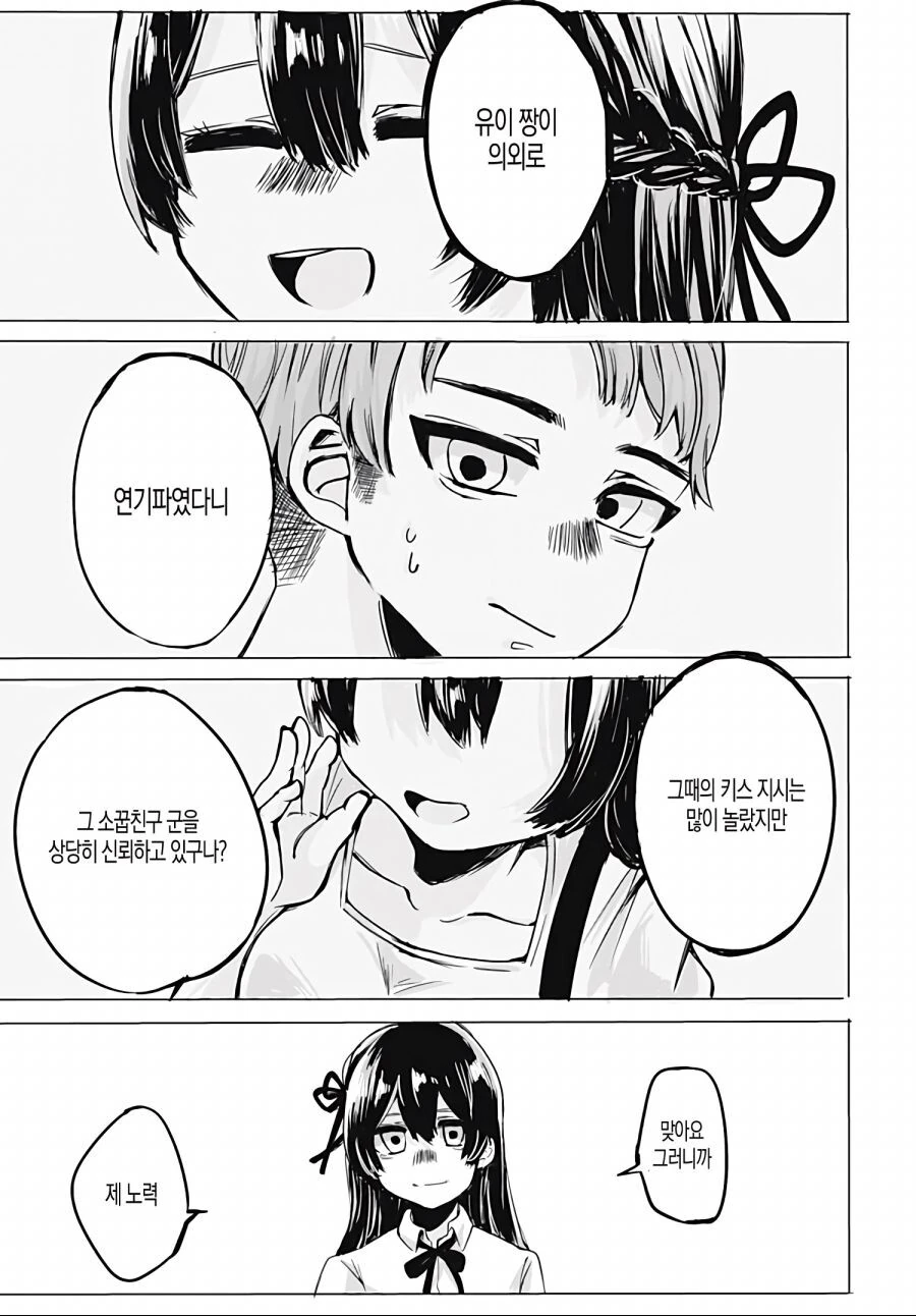 manga_3040772_023.webp