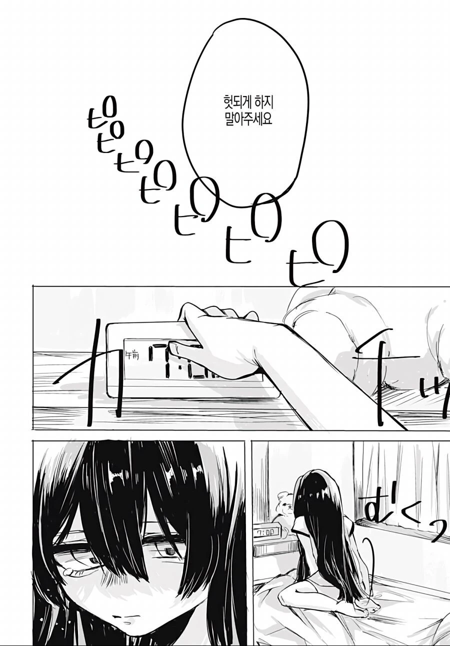 manga_3040772_024.webp