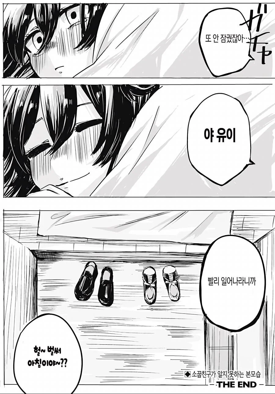 manga_3040772_026.webp
