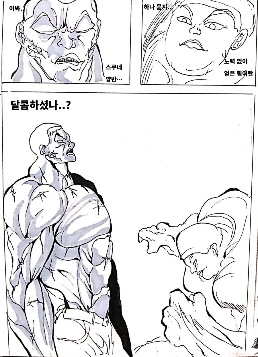 manga_3074656_001.webp
