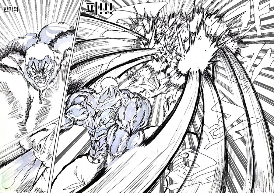 manga_3074656_003.webp