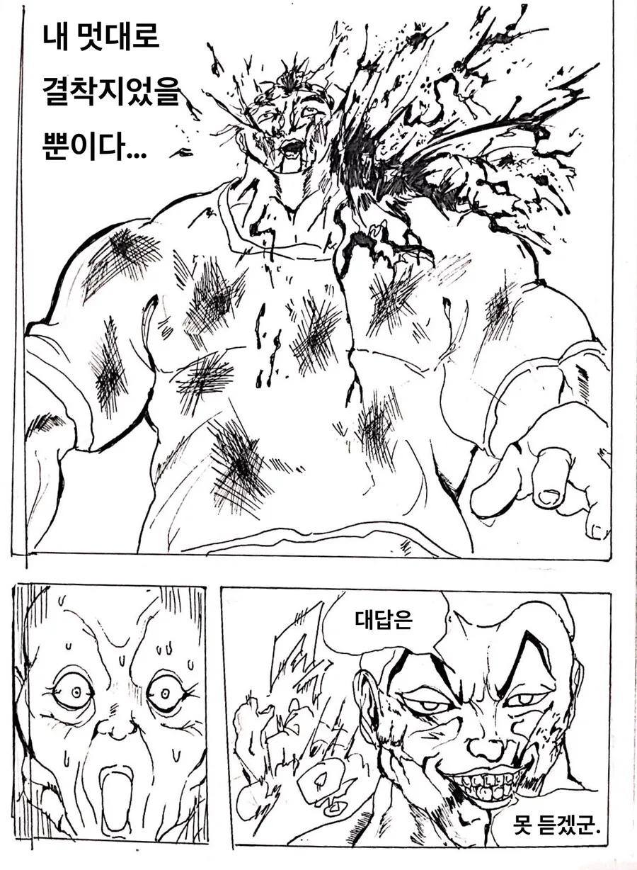 manga_3074656_005.webp