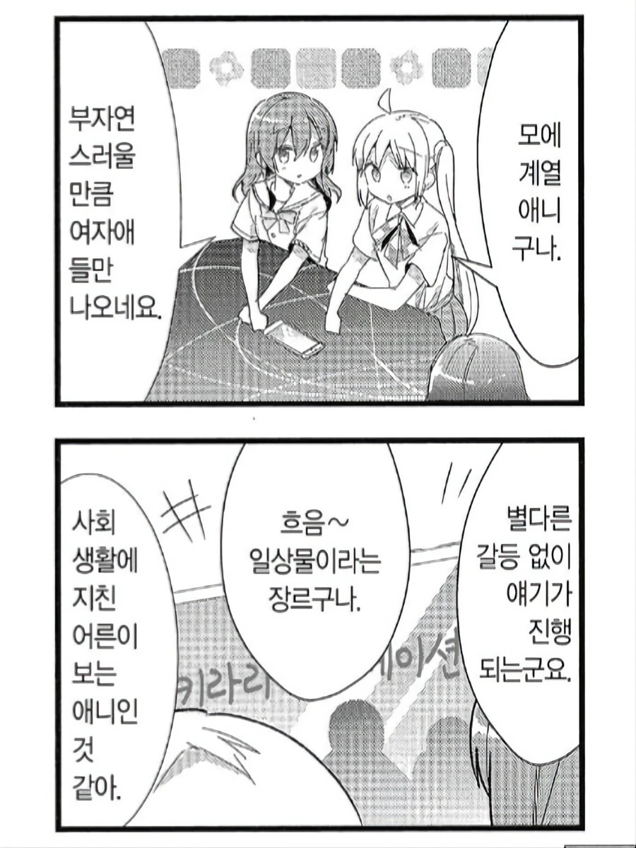 manga_3081086_001.webp