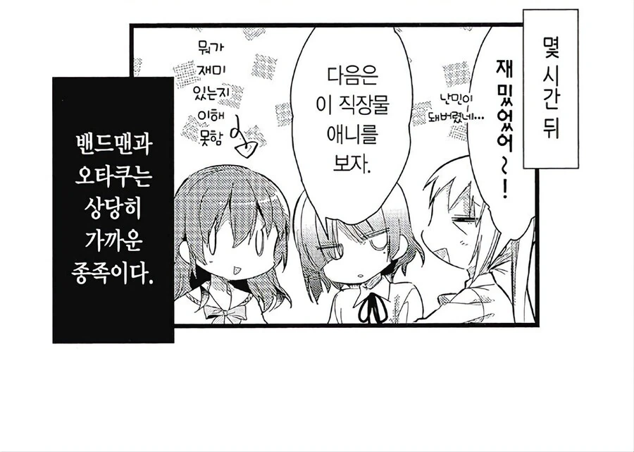 manga_3081086_003.webp