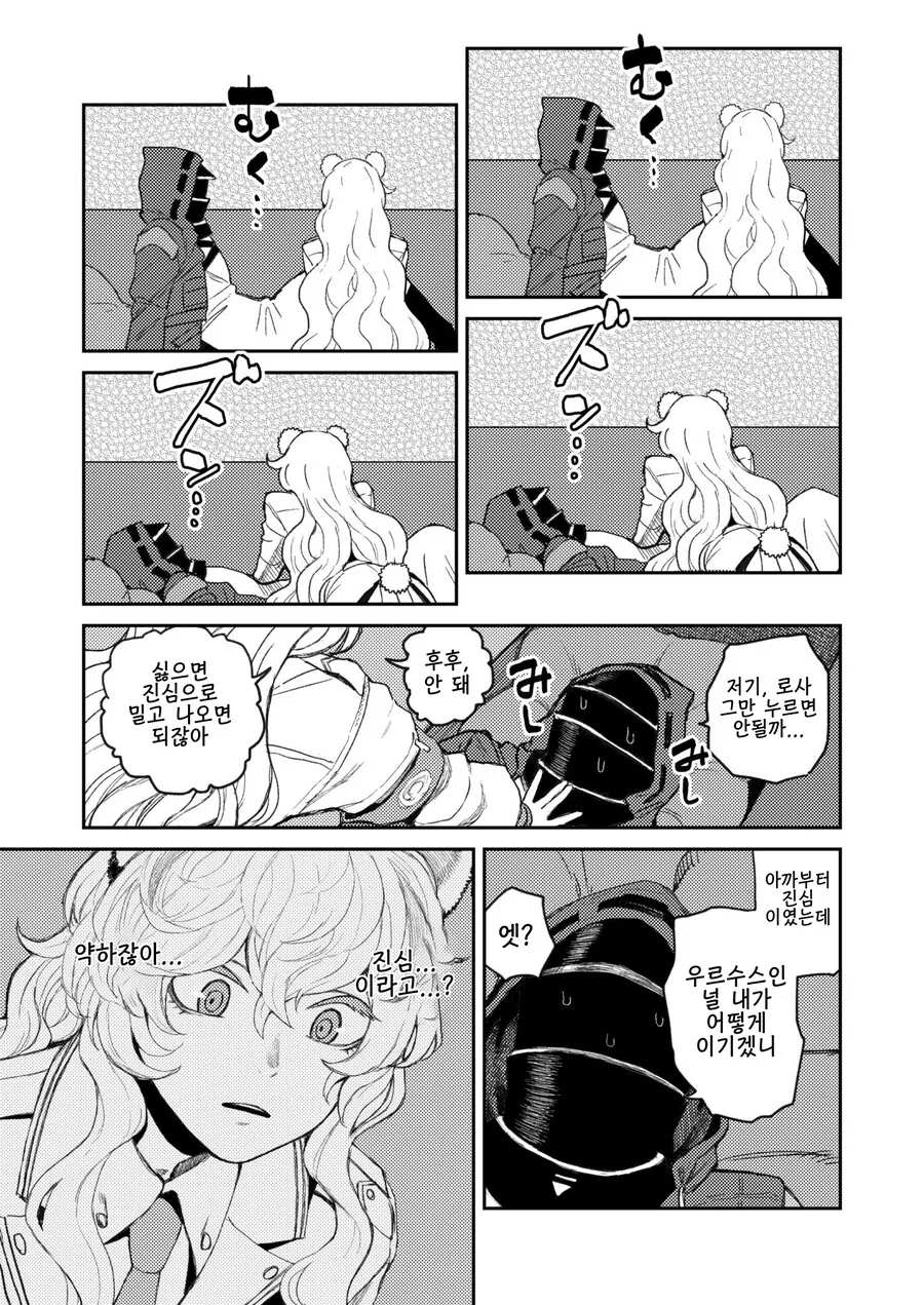 manga_3164945_002.webp