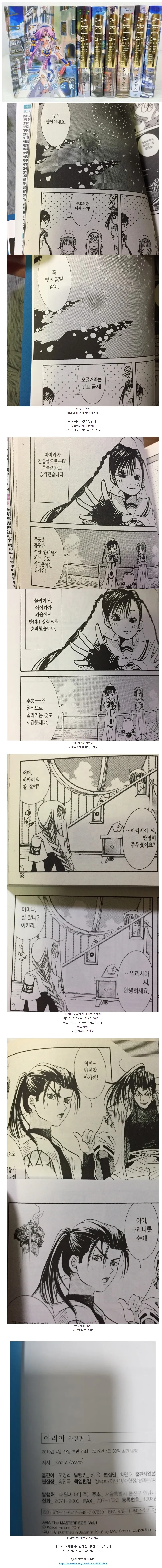 Screenshot 2019-12-13 at 00.47.42.jpg
