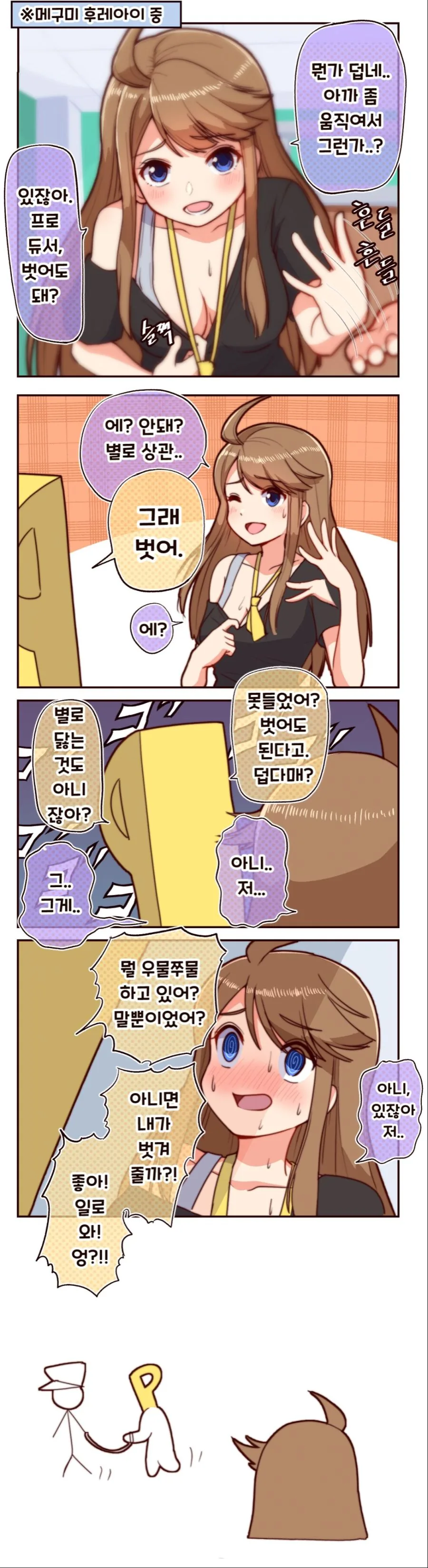 manga_320939_001.webp
