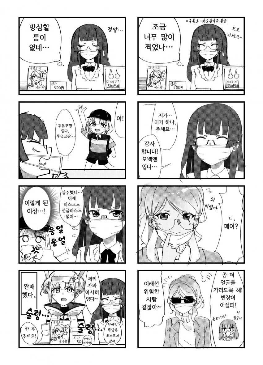 manga_3298337_001.webp