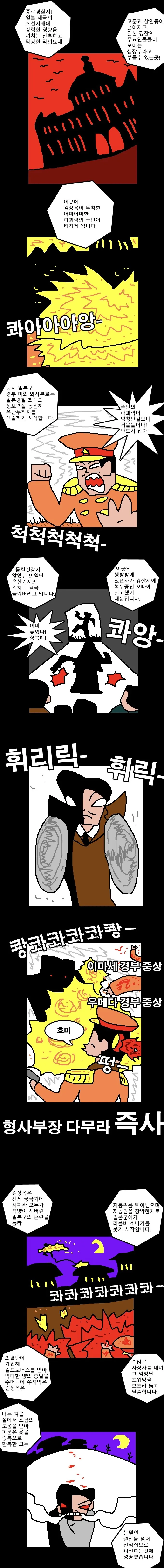 manga_3378139_001.webp