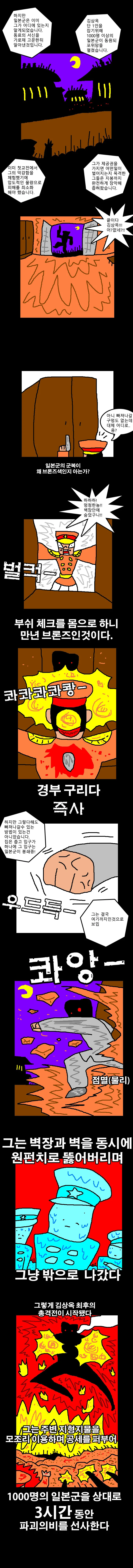manga_3378139_002.webp