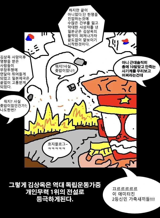 manga_3378139_004.webp