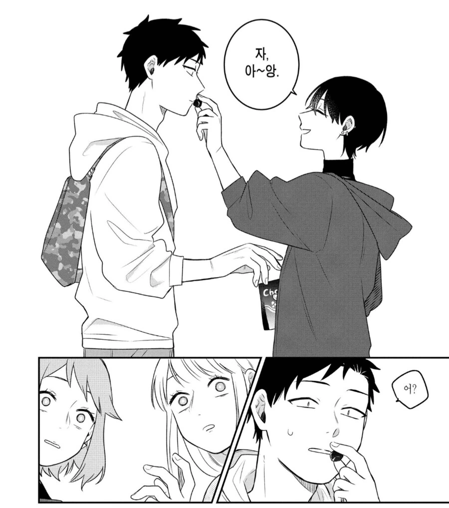 대학교의 프린스 친위대.manhwa_2.png