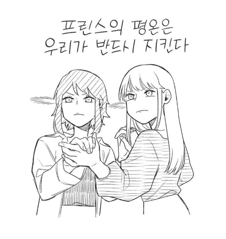 대학교의 프린스 친위대.manhwa_4.png