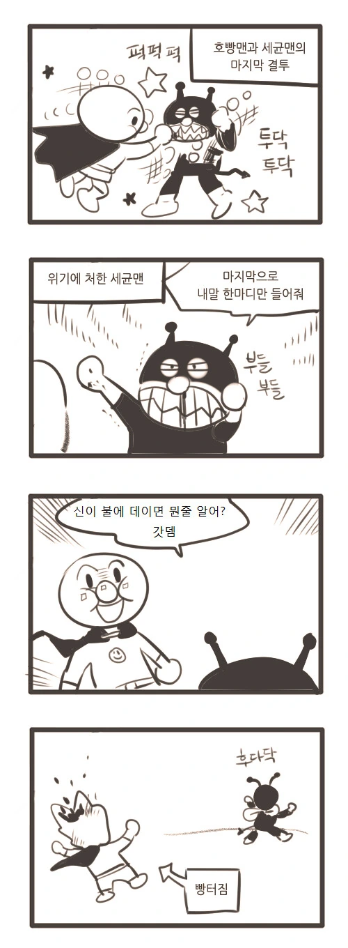 manga_3458236_001.webp