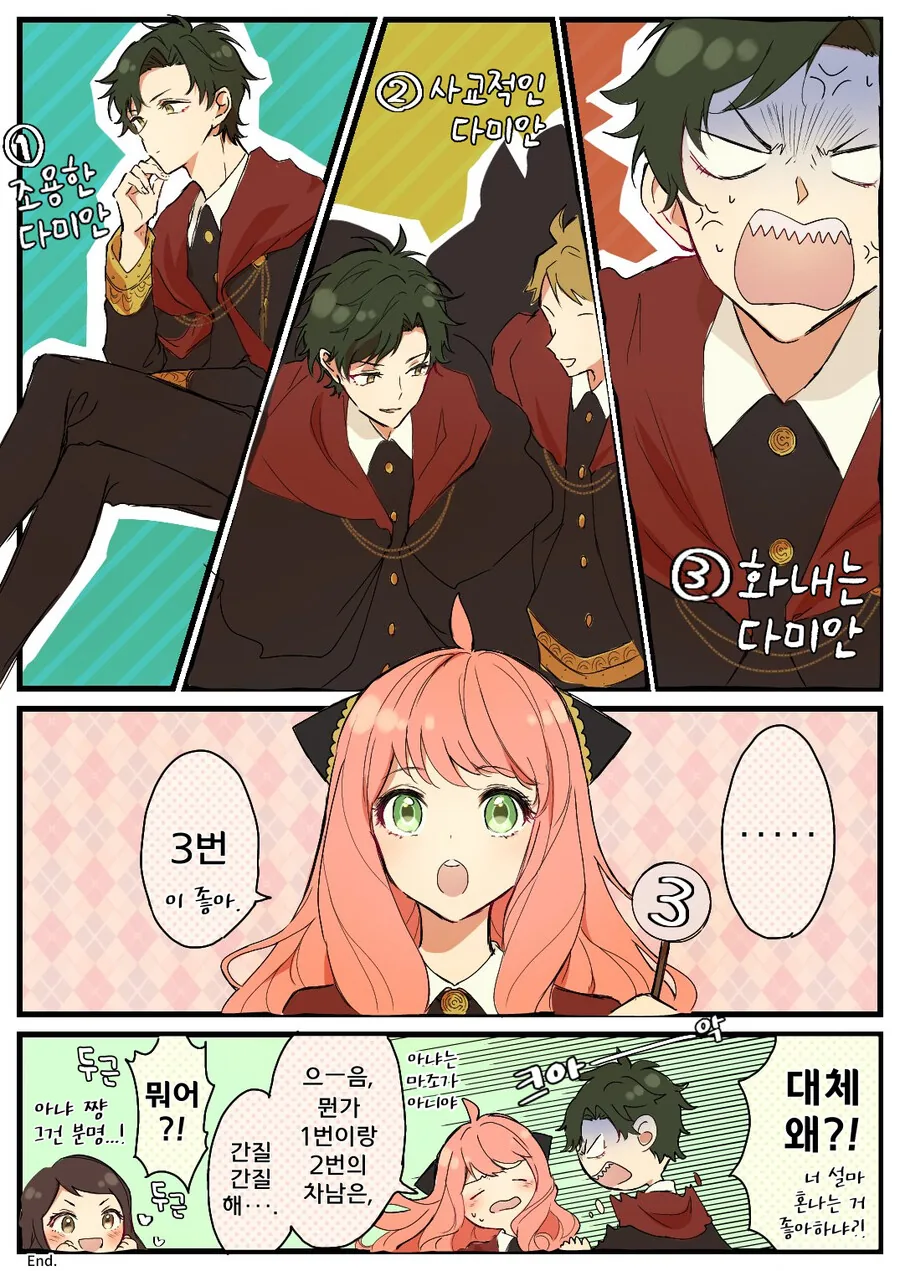 manga_3459697_001.webp