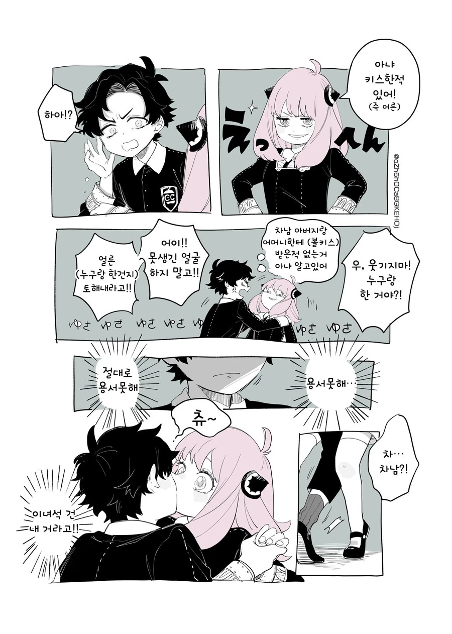 manga_3459697_002.webp