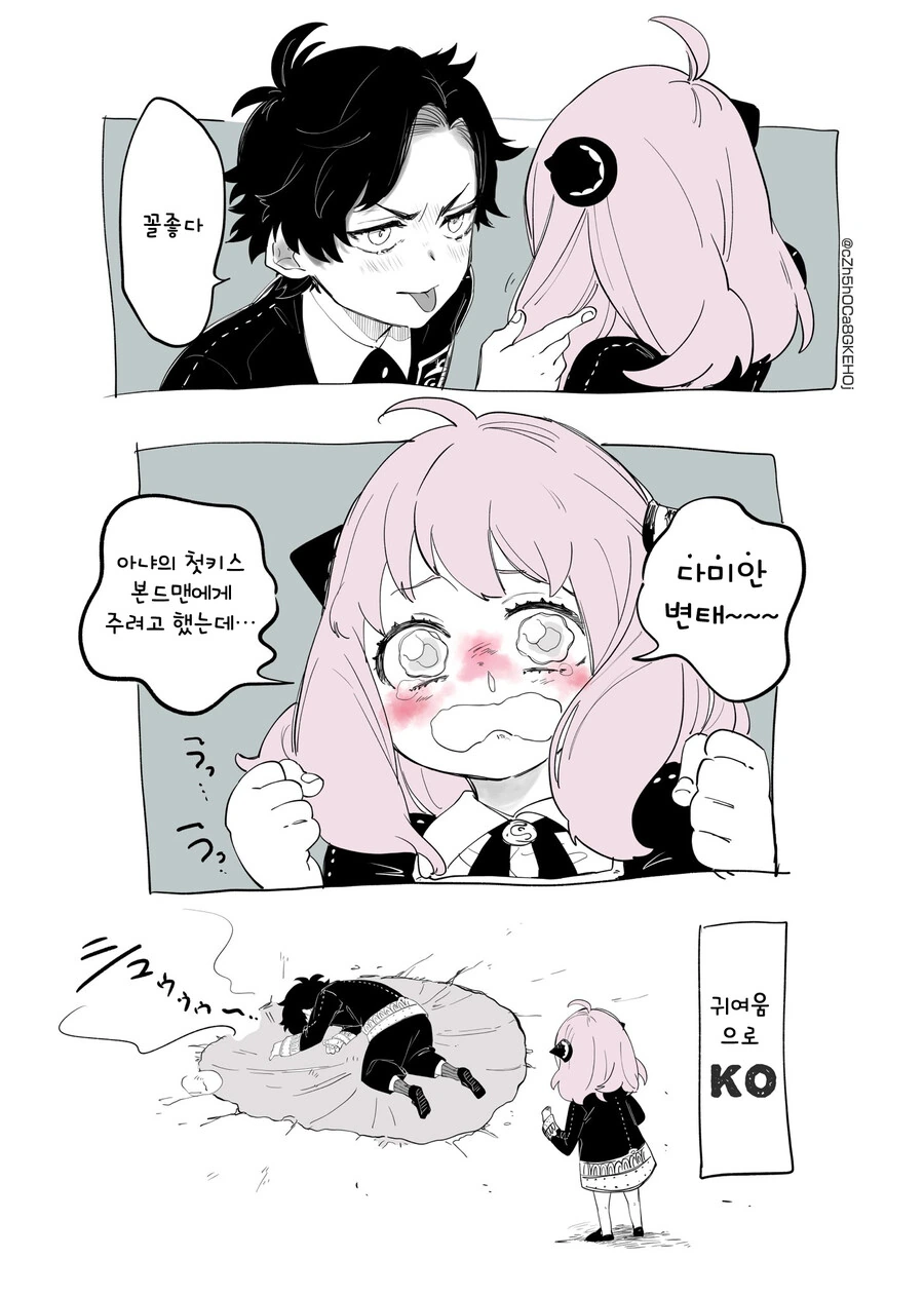 manga_3459697_003.webp