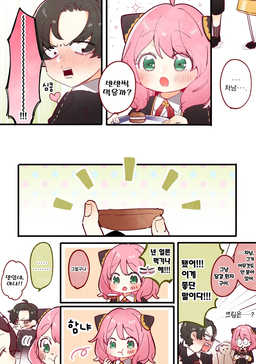 manga_3459697_005.webp