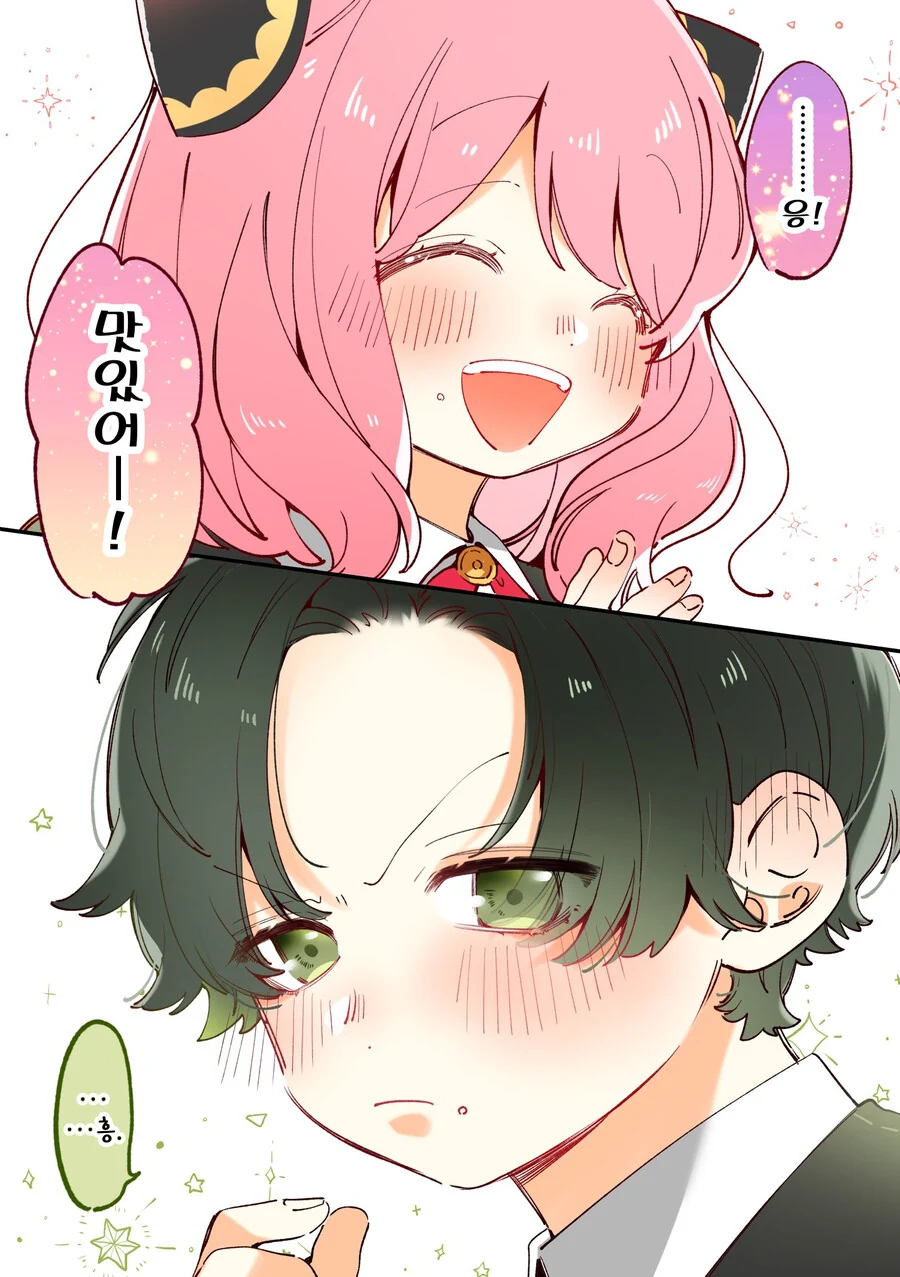 manga_3459697_006.webp