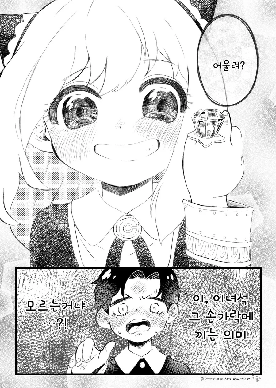 manga_3459697_009.webp