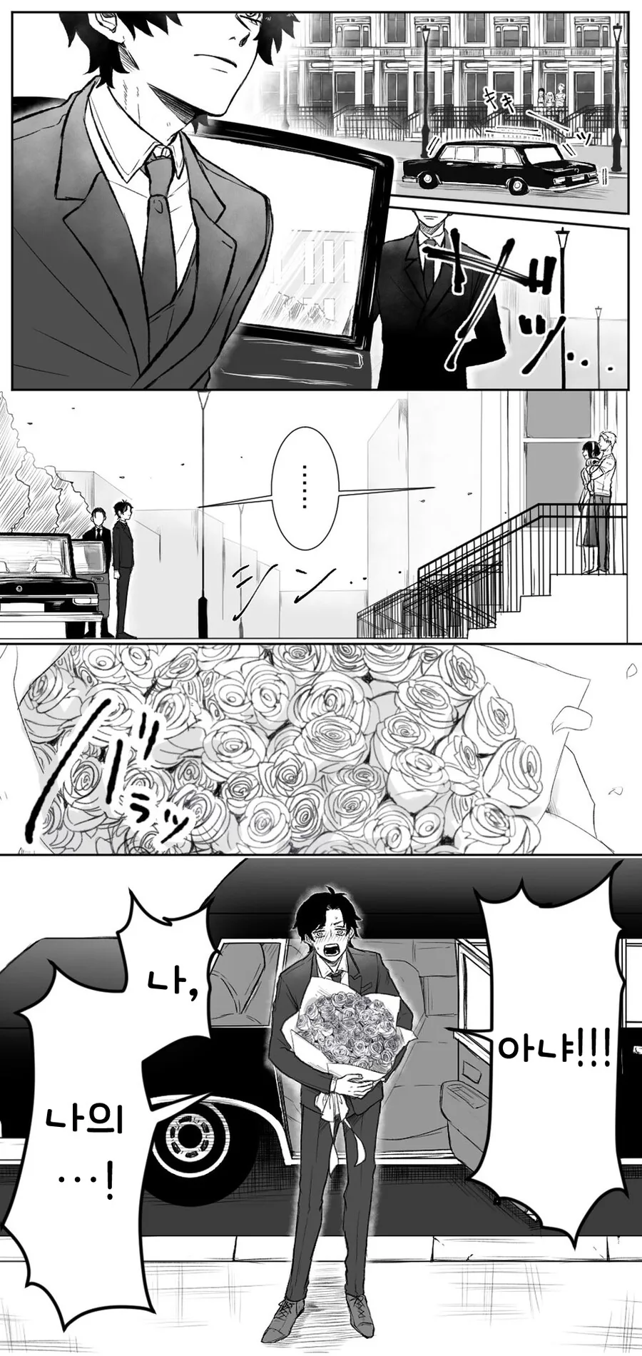 manga_3459697_013.webp