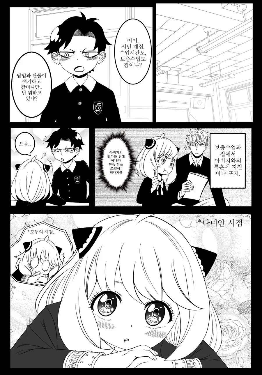 manga_3459697_016.webp