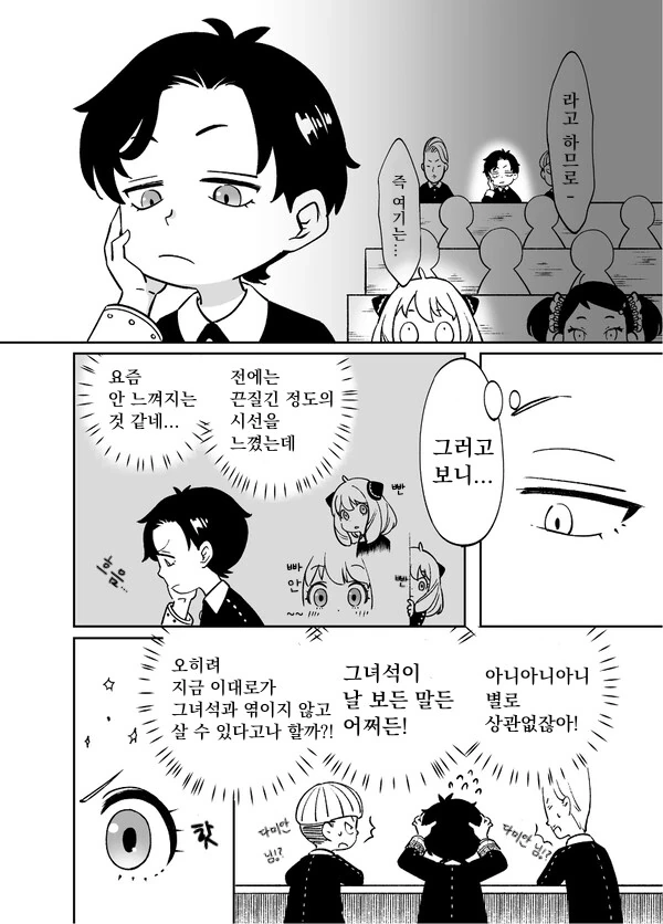 manga_3459697_018.webp