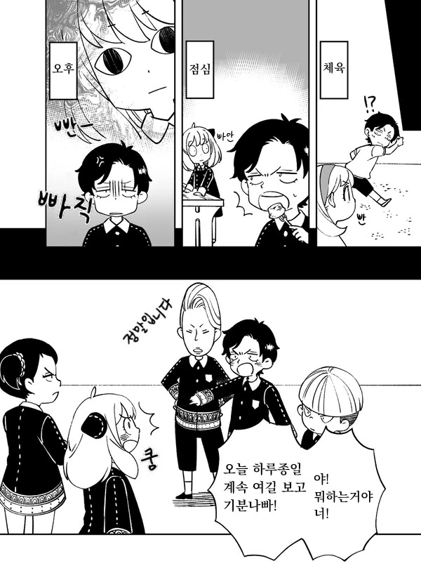 manga_3459697_020.webp