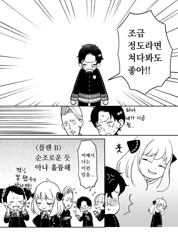 manga_3459697_022.webp