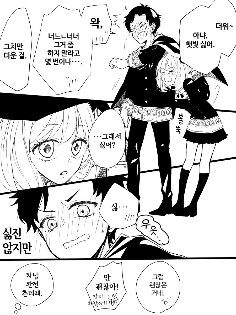 manga_3459697_023.webp