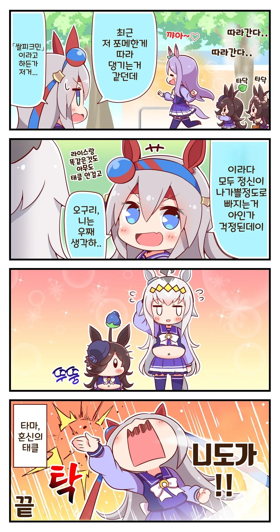 manga_3466759_014.webp