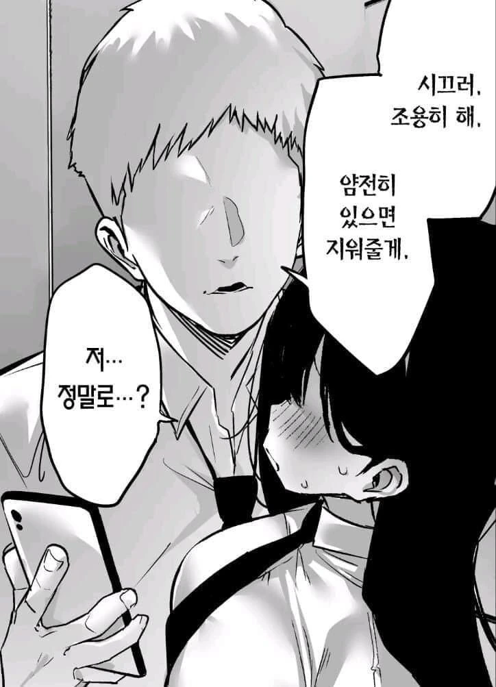 NTR물 여주중 상위 10프로_1.jpg