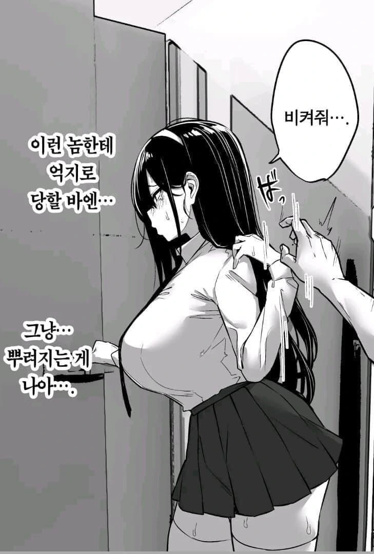 NTR물 여주중 상위 10프로_2.jpg