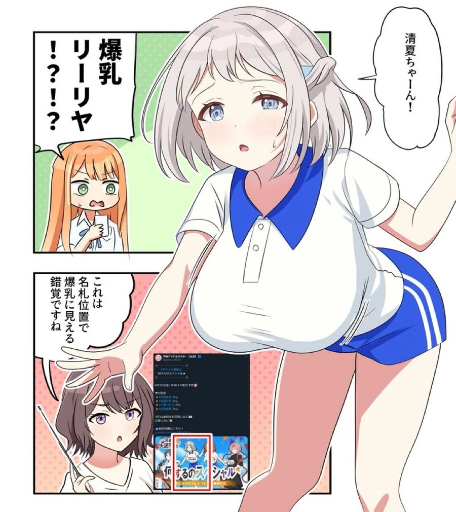 @) 아 쌤!!_2.jpg