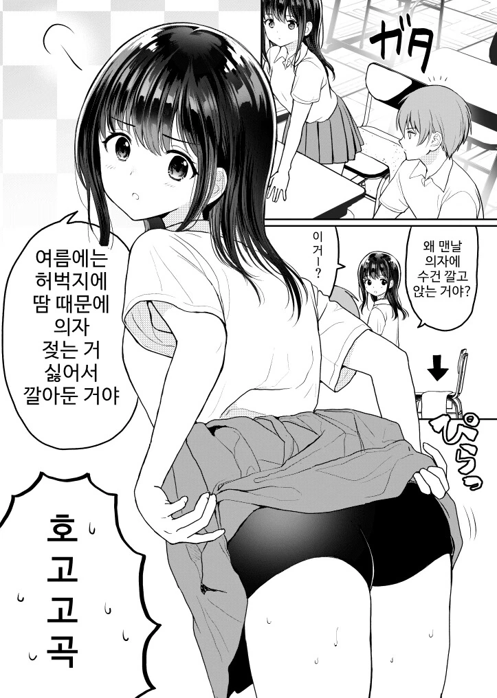 manga_3641683_001.webp