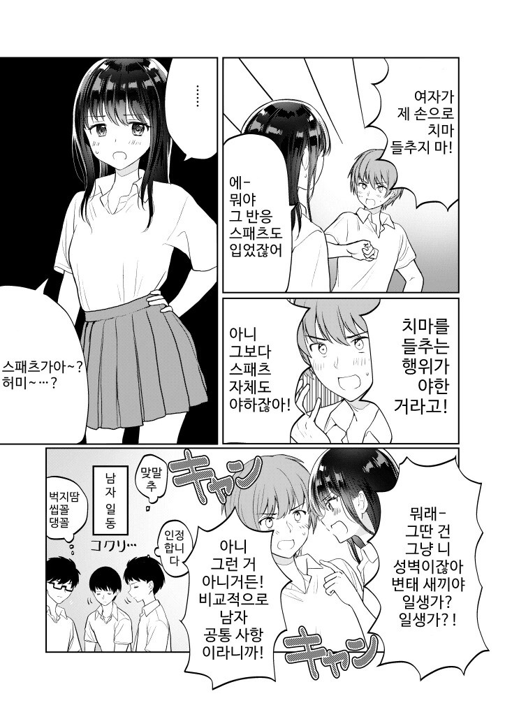 manga_3641683_002.webp