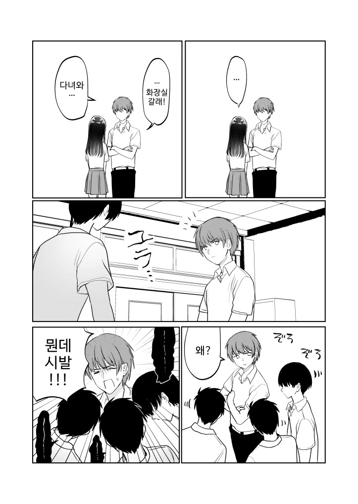 manga_3641683_004.webp