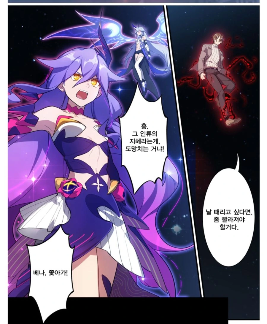 manga_3645051_001.webp