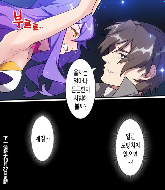 manga_3645051_004.webp