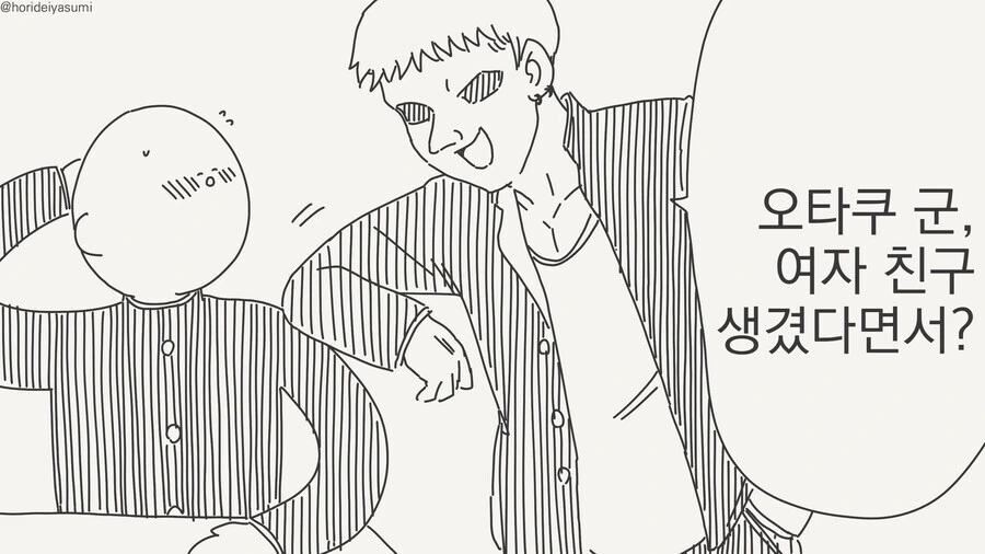 한국과는 차원이 다른 일본의 직업 정신 수준. manga_1.jpg