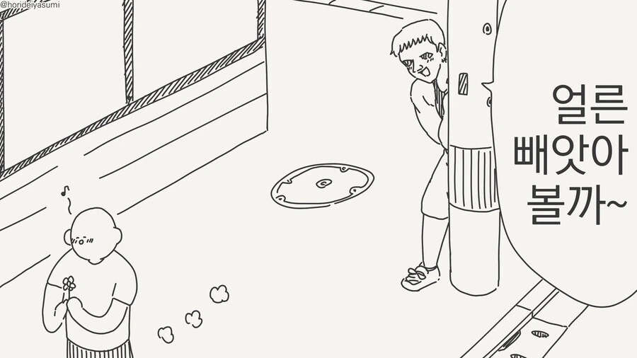 한국과는 차원이 다른 일본의 직업 정신 수준. manga_2.jpg