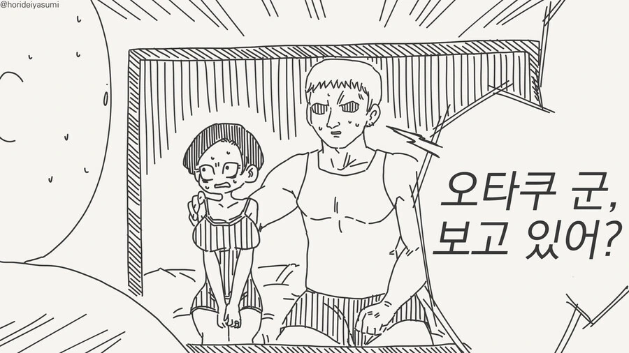 한국과는 차원이 다른 일본의 직업 정신 수준. manga_4.jpg
